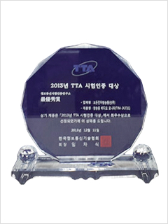TTA 인증대상